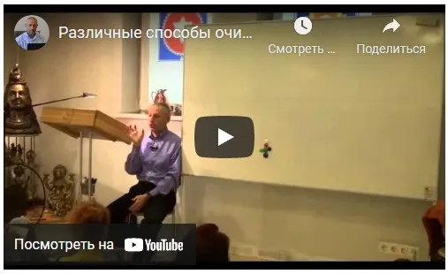 [Шива Центр] Различные способы очищения и лечения организма с помощью соленой воды, часть 4 (Шива)