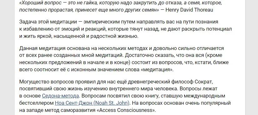 Мотиватор Жизни (Андрей Патрушев)