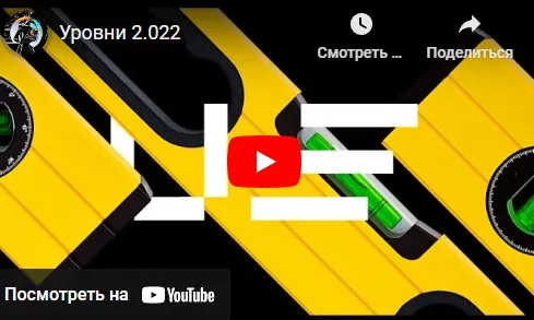 [Сила дизайна] №15 Уровни 2.022. Цифровые дизайн-системы (Андрей Лов)