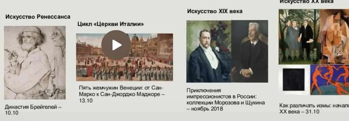 Антонио Гауди: преображение Барселоны (Елена Забродина)