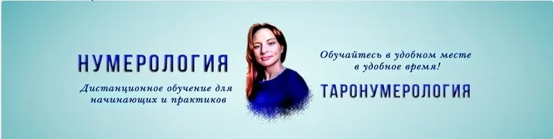 Магические квадраты Пифагора. (Екатерина Гилёва)