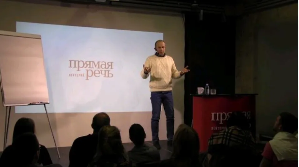 Англосаксы: язык, история, ментальность (Дмитрий Петров)