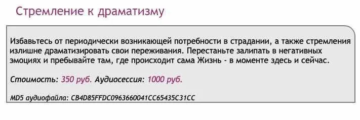 [Ast-production] Скейпинг. Стремление к драматизму