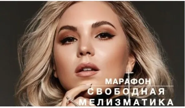 [Biophonics] Свободная мелизматика. Пакет - Базовый (Карина Купер)