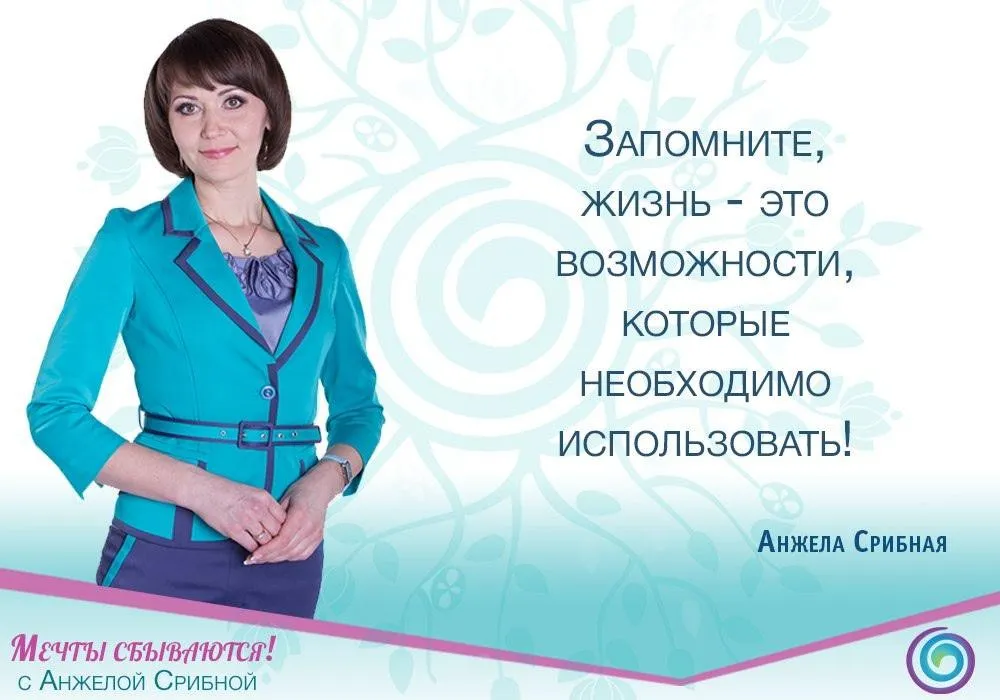 [Метод Сильва] Денежный магнит. 2016 (Анжела Срибная)