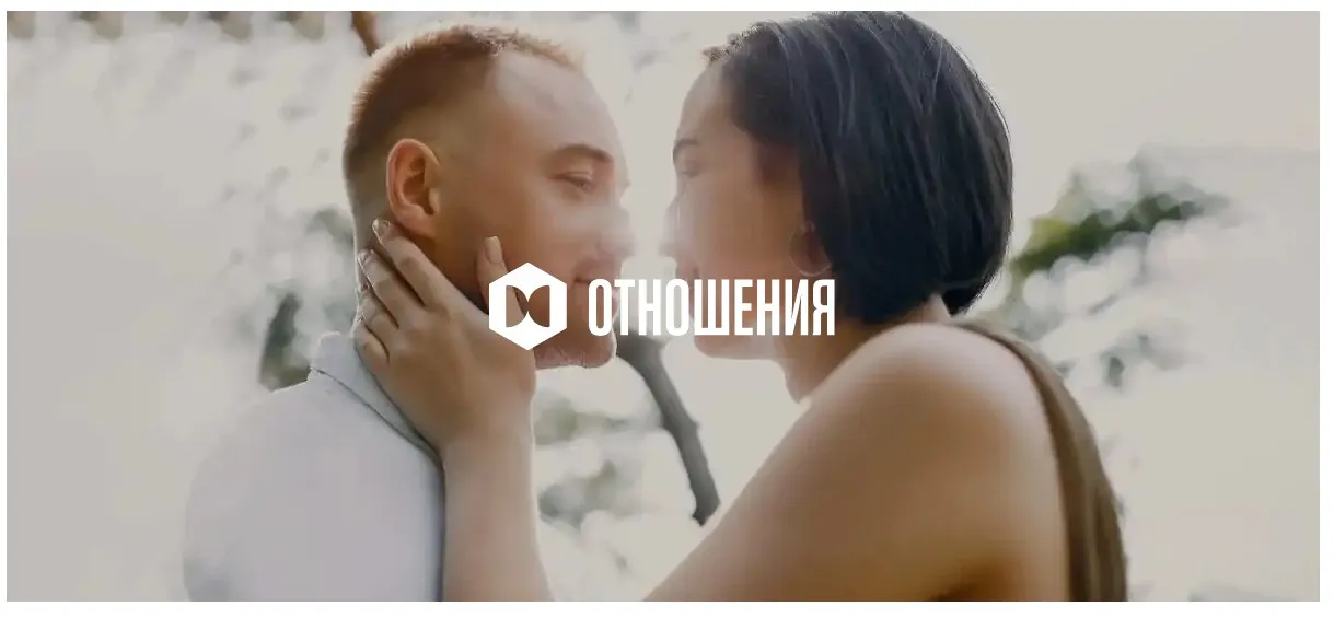 [Mindvalley] Квесты категории «Отношения»