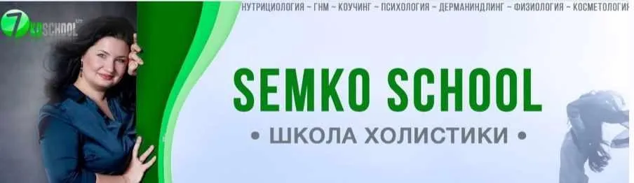 Подписка на эфиры. Март 2024 (Анастасия Семко)