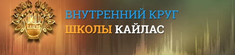 [SidhiSound] Везение в жизни произнесение 21-го имени Бога(Андрей Дуйко)