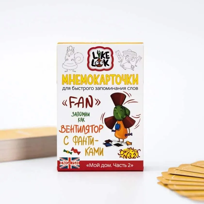 [Like look] Карточная игра. Мой дом. Часть 2