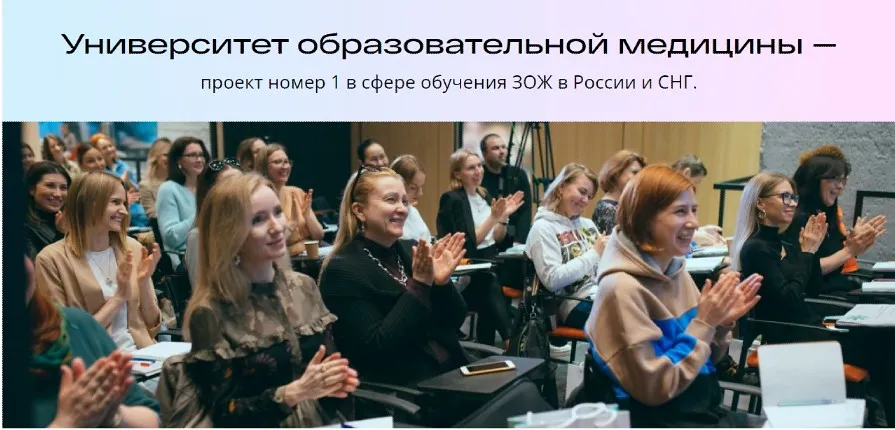 [nutrifirst] Функциональная нутрициология. 1 год, 1 месяц 2022 (1 модуль) (Андрей Гострый, Михаил Гаврилов, Александр Карасев)