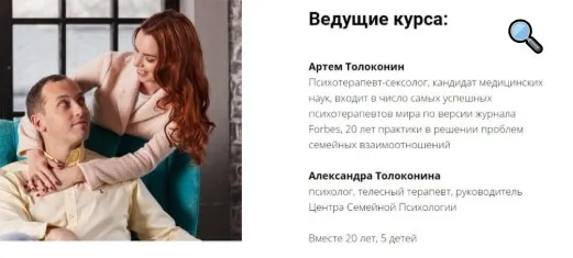 Прорыв в личной жизни. Тариф «Стандарт», май 2020 (Артем Толоконин)
