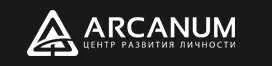 [Arcanum] Женский магнетизм 2.0 (Светлана Олейник)