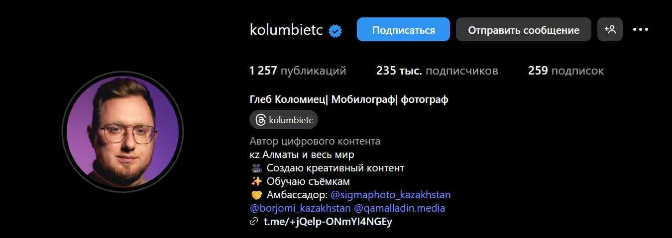 [kolumbietc] Предметка (Глеб Коломиец)