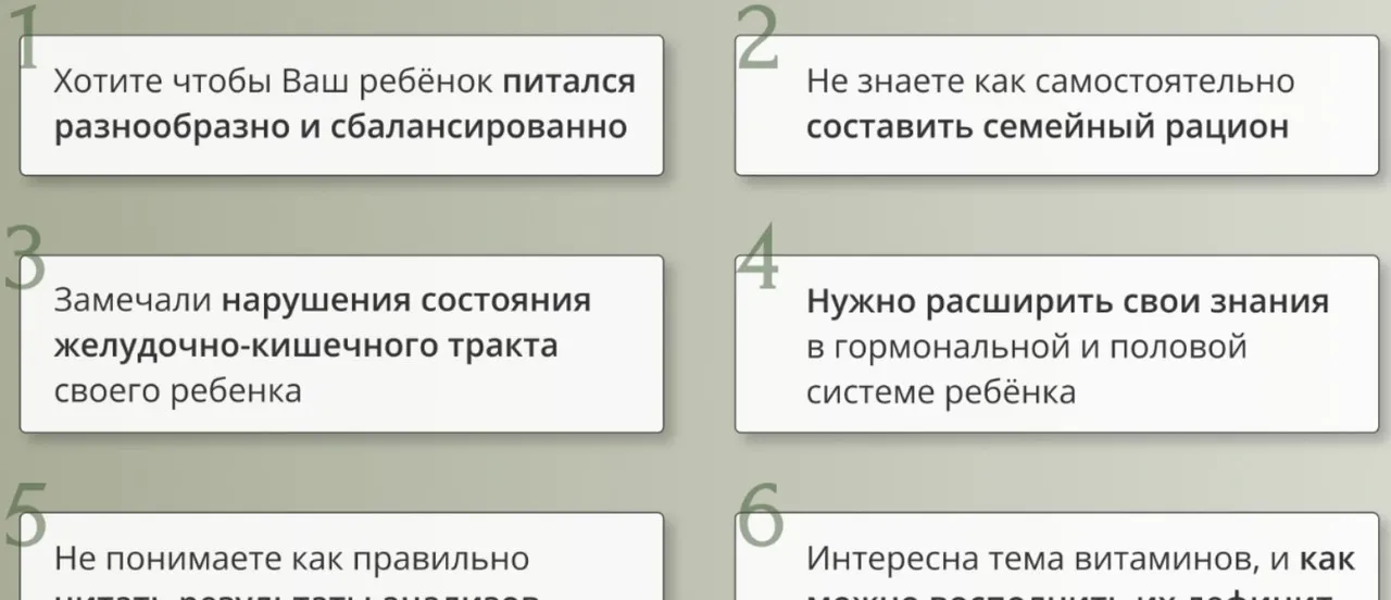 Мама-нутрициолог 2.0 (Ирина Клевцова)