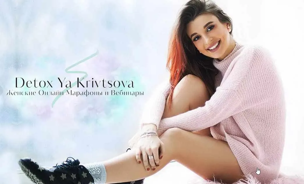 Detox Ya Krivtsova (Евгения Кривцова)