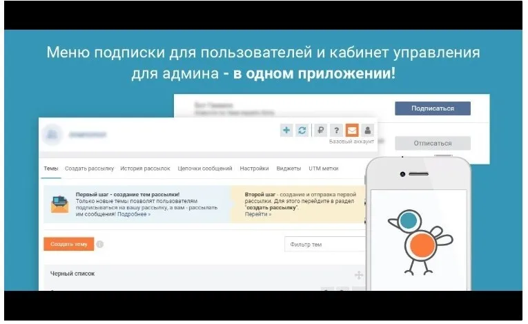 Автоворонки в Интернете. Мини курс (Андреевских Дмитрий)