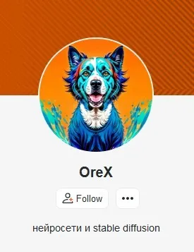 Stable Diffusion and AI. Нейросети и Stable Diffusion. Июнь 2025 (OreX)