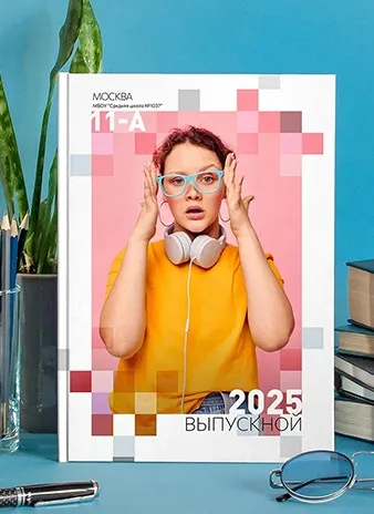 [PSD] Дизайн Пиксели (Ксения Фёдорова)