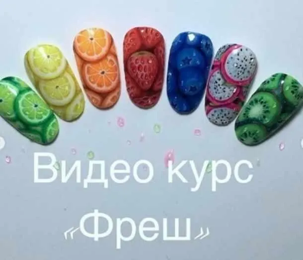 Фреш (Тамара Ерещенко)