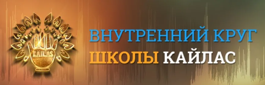 Обретение богатства, подключение к Меркурию (Андрей Дуйко)