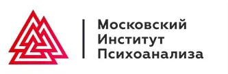 [Московский институт психоанализа] Практическая психология и коучинг — Магистратура. 2-й семестр. 8-й месяц