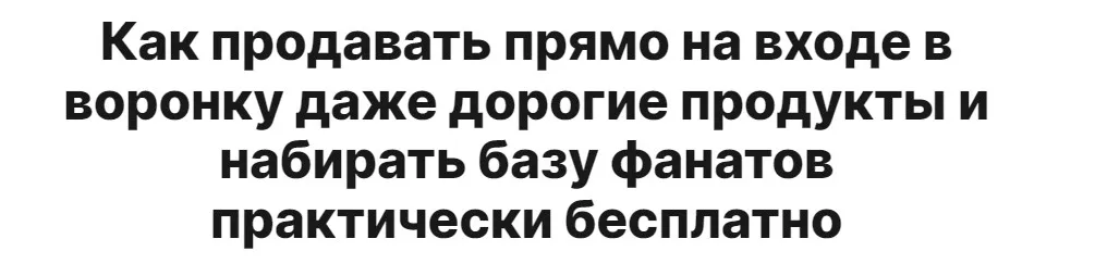 Мастер-класс по продающим лид-магнитам. Тариф Самостоятельный (Данил Нечаев)