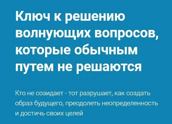 Ключ к решению волнующих вопросов, которые обычным путем не решаются (Хасай Алиев)
