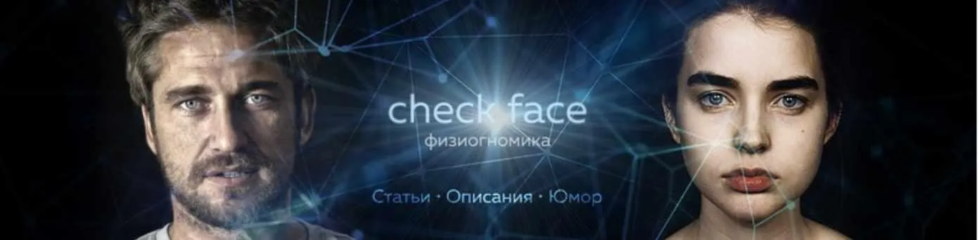 [Udemy] Биолокация с антенной Лехера - основы и полезные упражнения (Дама Анн-Мари Дельмотт)