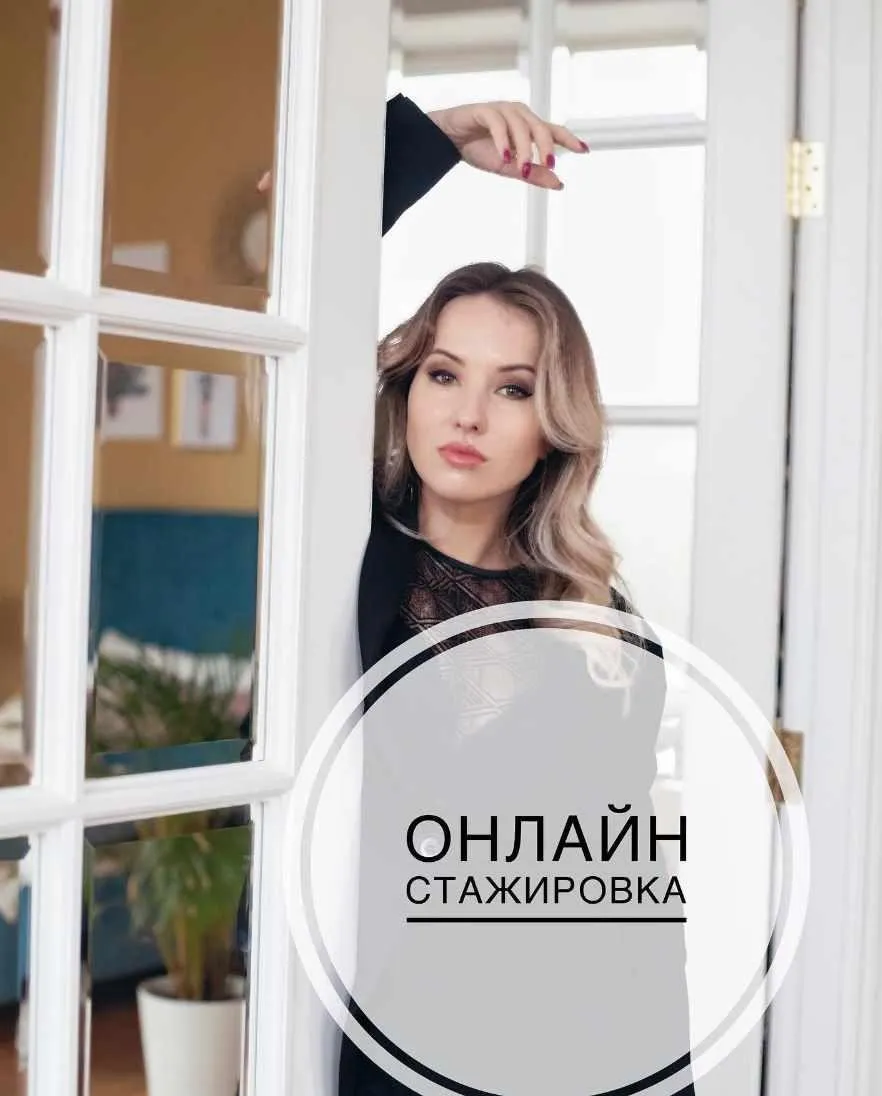 Онлайн стажировка по речеслуховой агнозии (Олеся Тарасова)