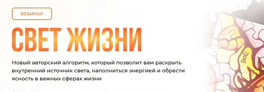 [Школа нейрографики] Свет жизни (Оксана Авдеева)