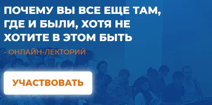 Почему вы все еще там, где и были, хотя не хотите в этом быть (Любовь Кравченко)