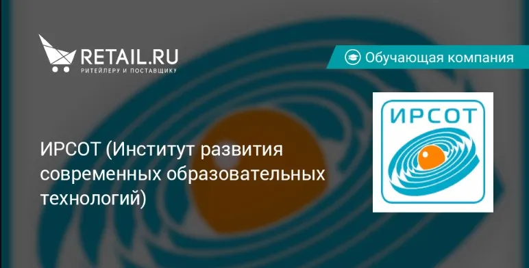 [ИРСОТ] Новые правила судебного разбирательства и как их использовать на практике: проблемные вопросы, нюансы 2021 (Алексей Солохин)