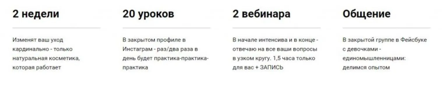 Выбираем натуральную косметику (Алена Эко)