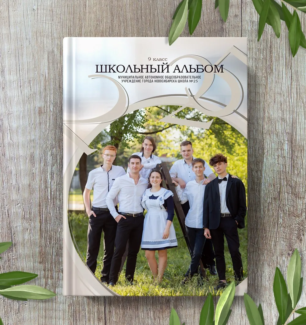 [NatalyBook] Макет выпускного планшета Система 2.0 (Наталья Столярова)