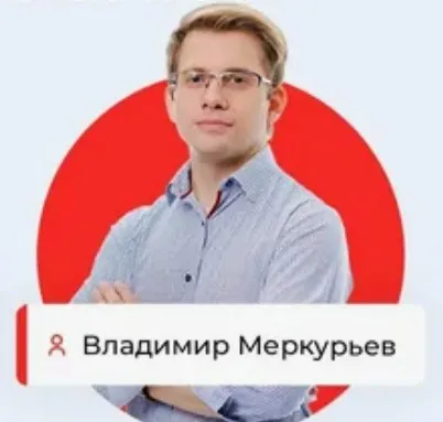 [Ассоциация профессионалов фитнеса FPA] Анатомия (Владимир Меркурьев)