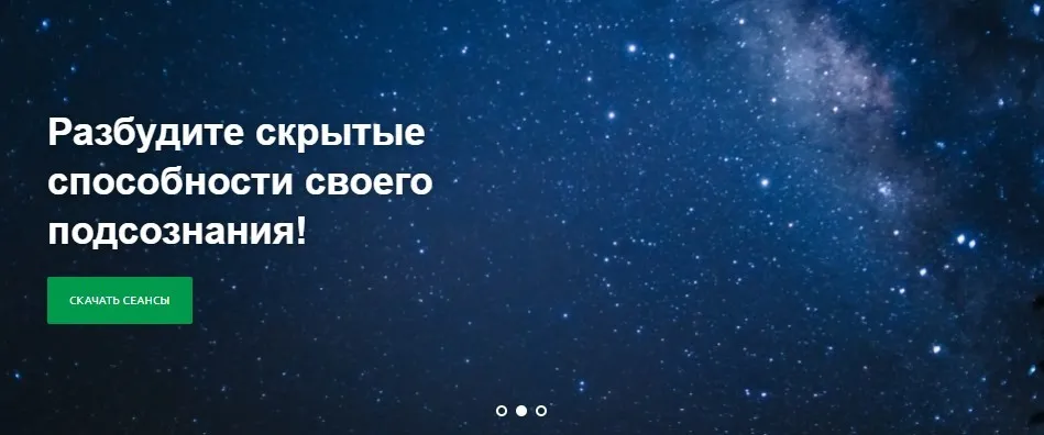 [Гипноз Альфа Центр] Как перестать откладывать дела на завтра (Елена Вальяк)