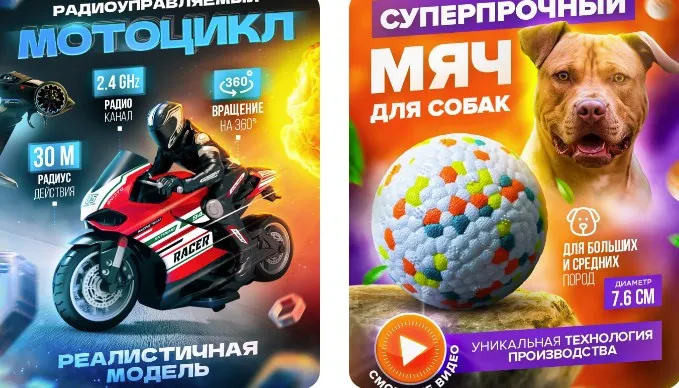 [Skillbox] Инфографика для маркетплейсов (Андрей Миронов, Екатерина Воронина)