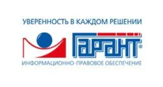 [Гарант] Договор аренды (Роман Бевзенко)