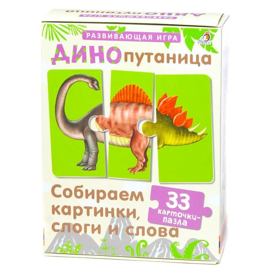 [Робинс] Настольная игра «ДИНОпутаница»