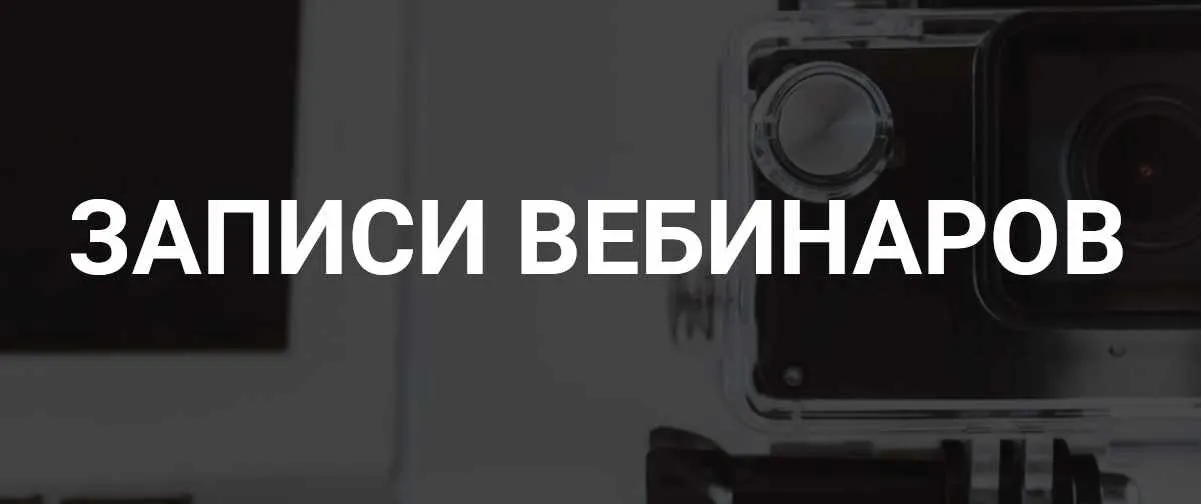 Менструация (Лена Ангел)