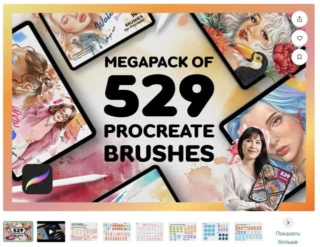 [CreativeMarket] Большой набор кистей Procreate Brush Megapack (Freya.art)