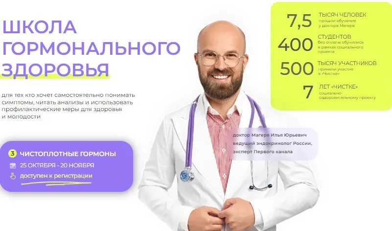 Очистительные сооружения. Тариф Стандарт (Илья Магеря)