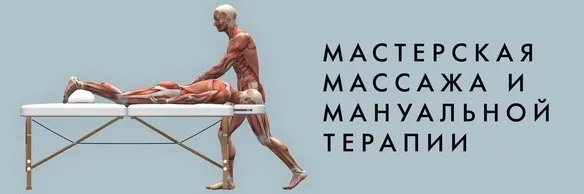 Лечение плоскостопия через запуск процессов естественного самовосстановления (Игорь Атрощенко)