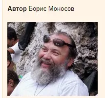 [Атлантида] Видеолекции 4 курс, 2017 (Борис Моносов)