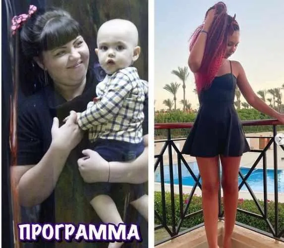 Программа питания (Ксения Грехова)