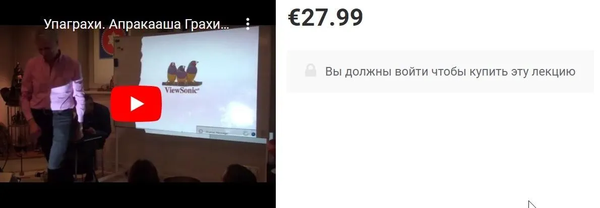 Упаграхи. Апракааша Грахи. Мртью. Часть 24-я (Шива)