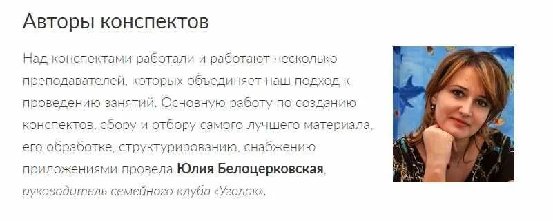 Конспекты развивающих занятий с детьми от 3 до 5 лет. (Зарина Ивантер)