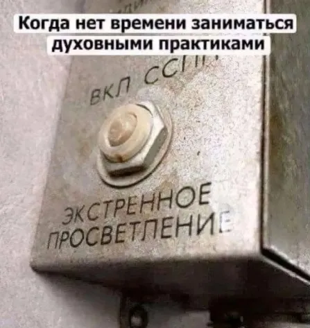 Мини-курс по Осознанным Снам (Дмитрий Нелин)