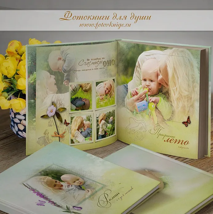 [fotovknige] Шаблон фотокниги. Счастливые моменты