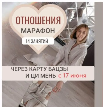 Отношения (Юдола Белимирова)